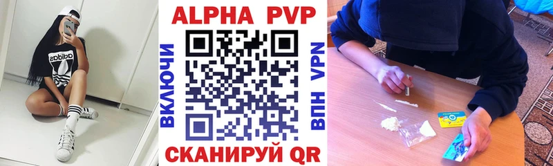 Названия наркотиков Рубцовск Марихуана  МЕФ  Кокаин  MDMA  МЕГА маркетплейс  АМФ  ГАШИШ 