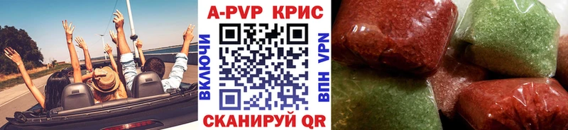 Alfa_PVP СК КРИС  купить наркотики сайты  Рубцовск 