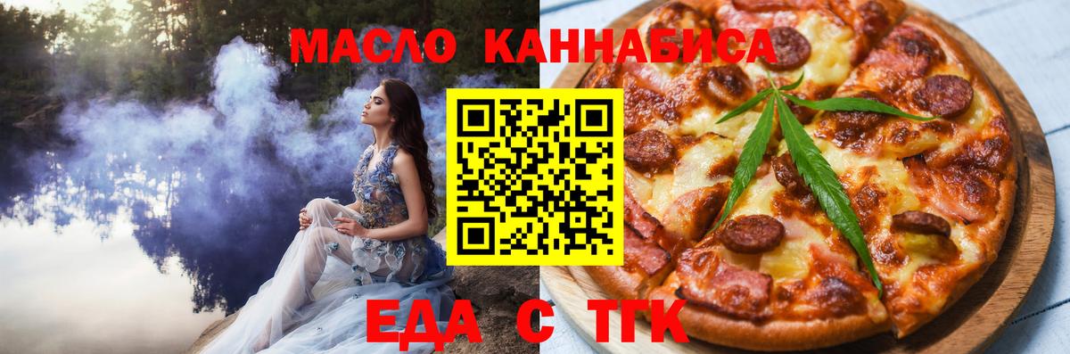 АМФЕТАМИН Рубцовск