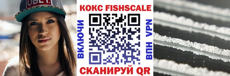 Cocaine Эквадор  Рубцовск 