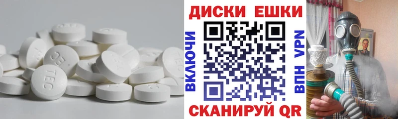 Ecstasy Punisher  Рубцовск 