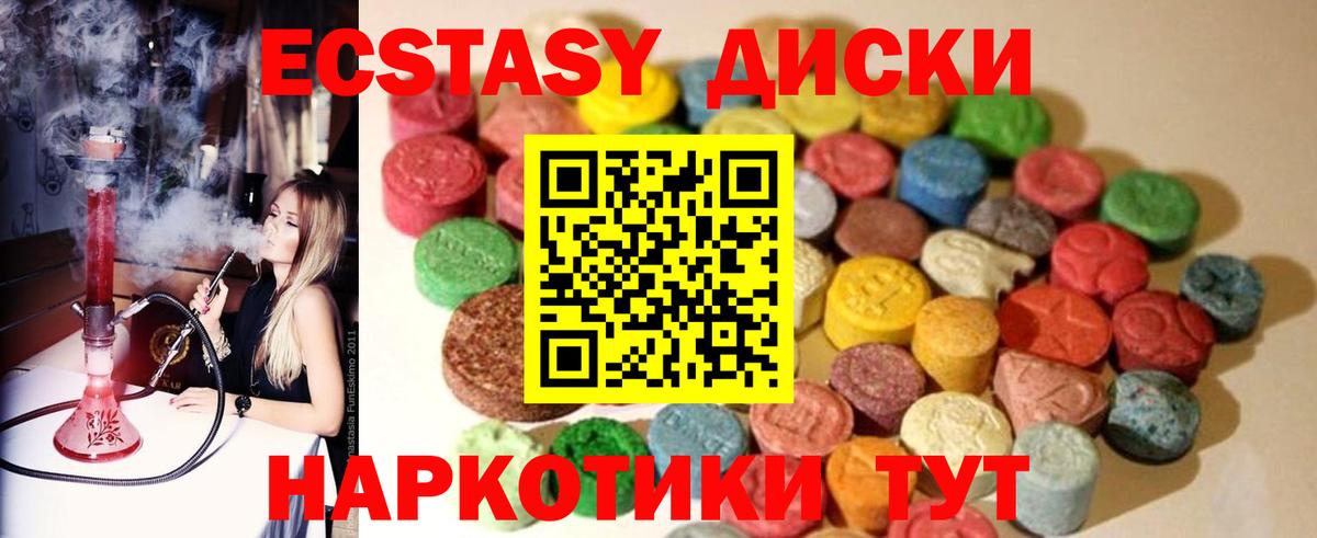 Меф МЯУ МЯУ кристаллы  Гашиш  Вход с VPN  Канабис  Кокаин  Рубцовск  МЕФ 