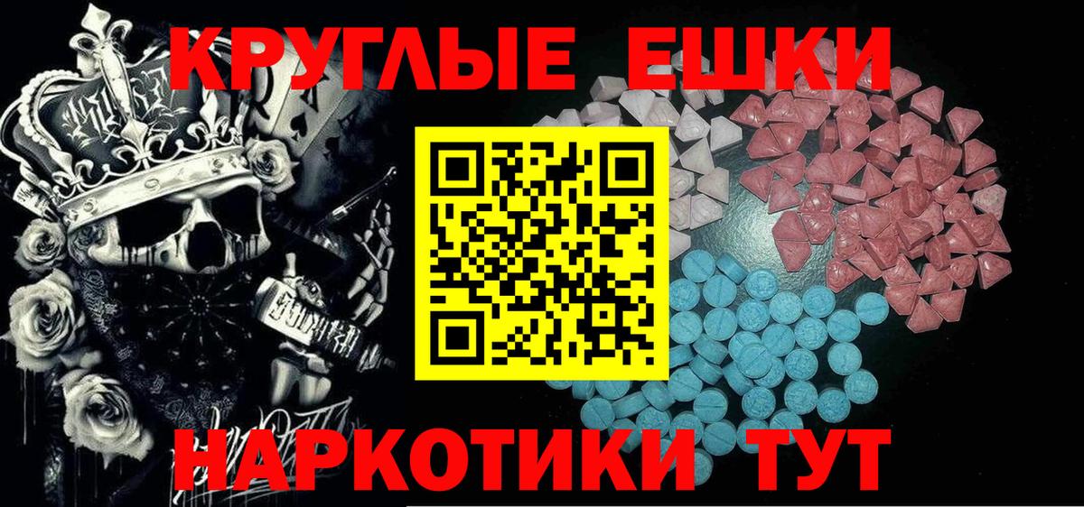 Ecstasy 99% Рубцовск