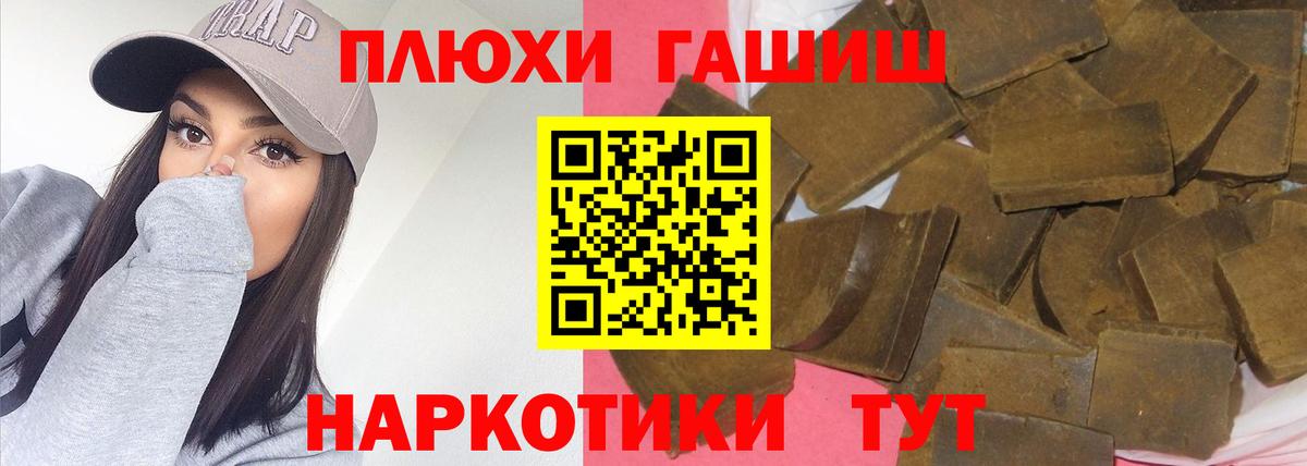 ГАШ  Гашиш ice o lator  Вход с VPN  Гашиш Изолятор  Рубцовск 