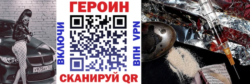 Героин герыч  Рубцовск 