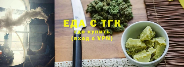 прущая мука Горнозаводск