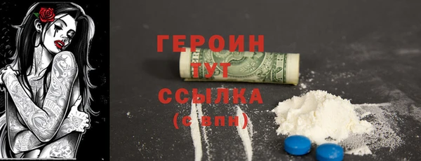 дмт Горно-Алтайск