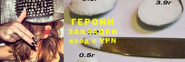 дмт Горно-Алтайск