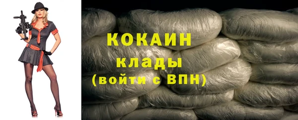 дмт Горно-Алтайск