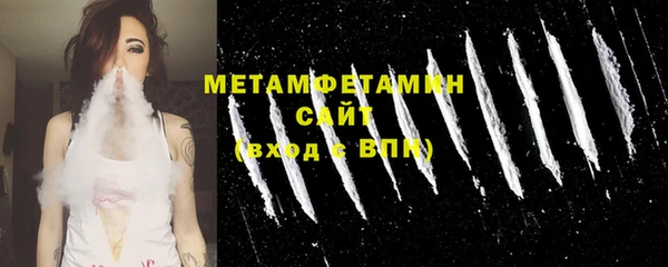 дмт Горно-Алтайск