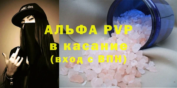 МДМА Вязьма