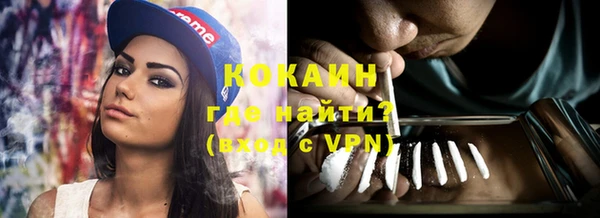 прущая мука Горнозаводск