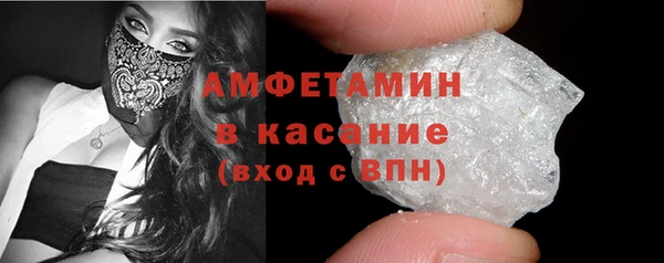 дмт Горно-Алтайск