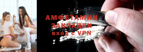 прущая мука Горнозаводск