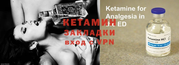 дмт Горно-Алтайск