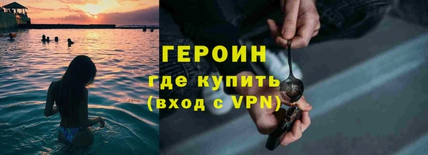 прущая мука Горнозаводск