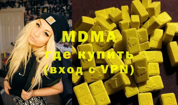амф Горняк