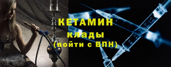 прущая мука Горнозаводск