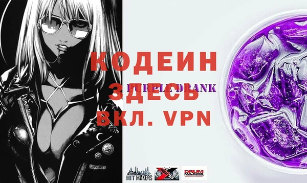 прущая мука Горнозаводск