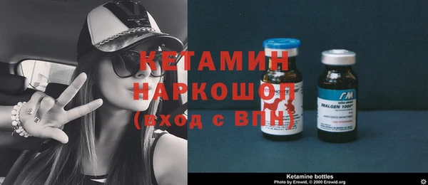 амф Горняк