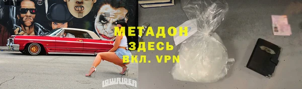 прущая мука Горнозаводск