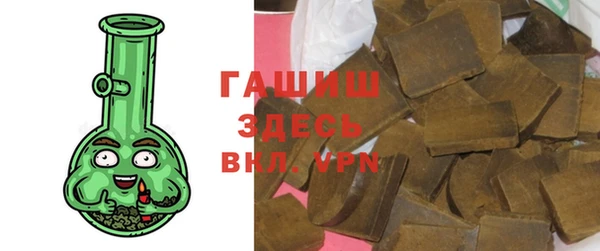 прущая мука Горнозаводск