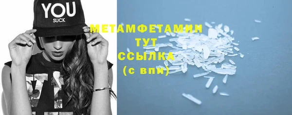 дмт Горно-Алтайск
