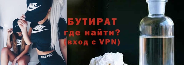прущая мука Горнозаводск
