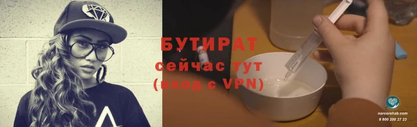 дмт Горно-Алтайск