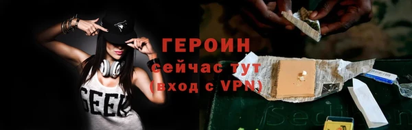 дмт Горно-Алтайск