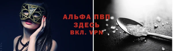 прущая мука Горнозаводск