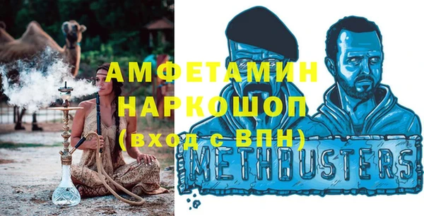 прущая мука Горнозаводск