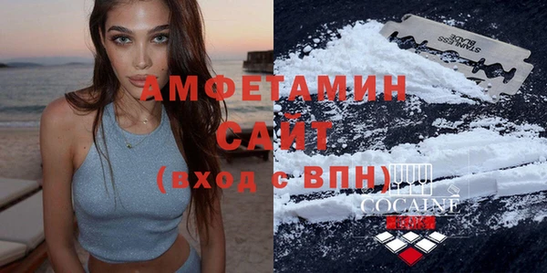 прущая мука Горнозаводск