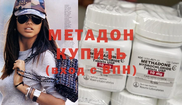 молекула духа Вязники