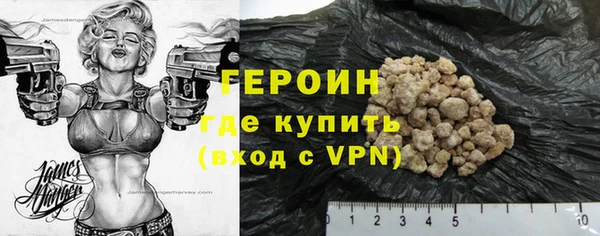 амф Горняк