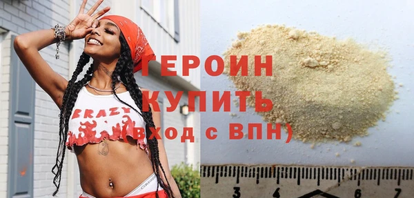 амф Горняк