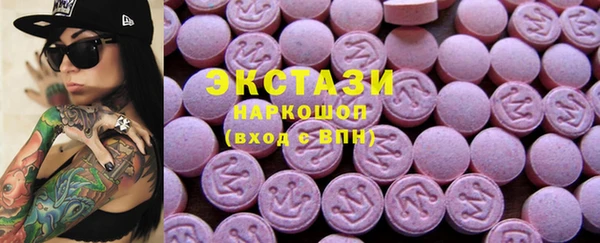 амф Горняк