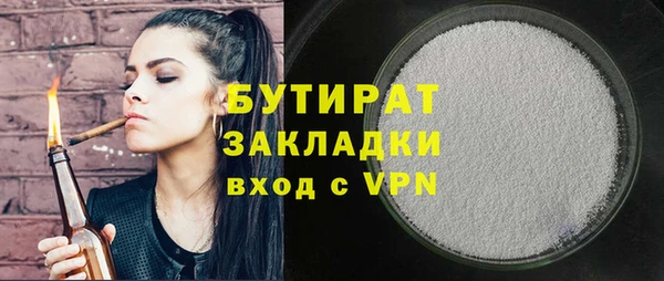 прущая мука Горнозаводск