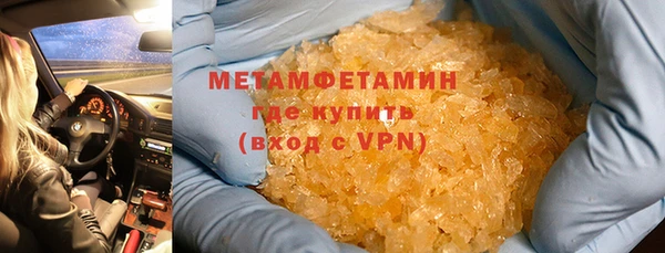 прущая мука Горнозаводск