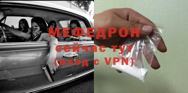 дмт Горно-Алтайск
