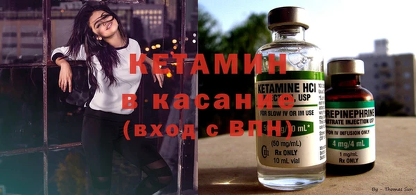 дмт Горно-Алтайск
