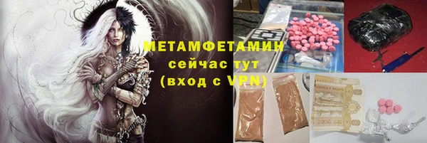 амф Горняк