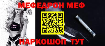 кокаин VHQ Моздок