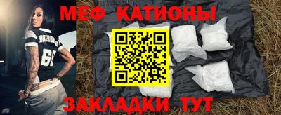 кокаин VHQ Моздок