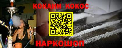 героин Можайск