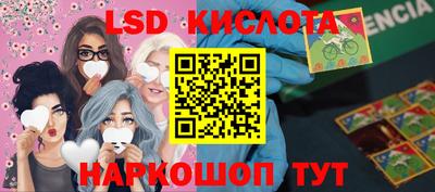 кокаин VHQ Моздок