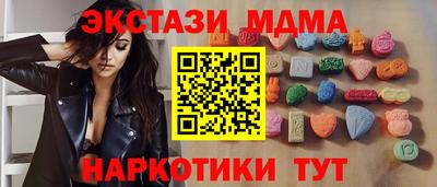 кокаин VHQ Моздок