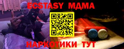 кокаин VHQ Моздок