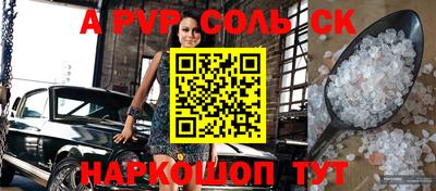 МДПВ Можга