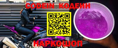 героин Можайск